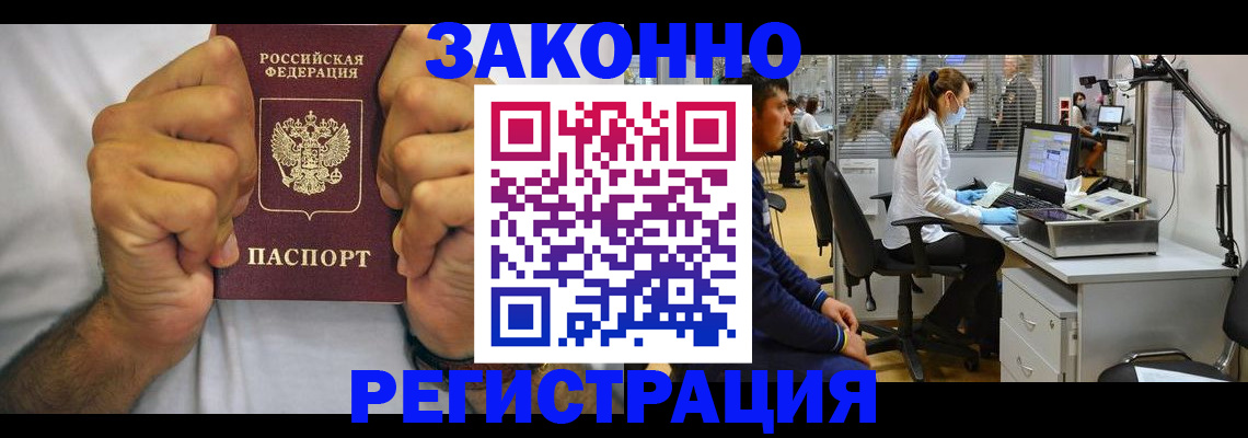 подбор жилья для временной регистрации в Кудымкаре