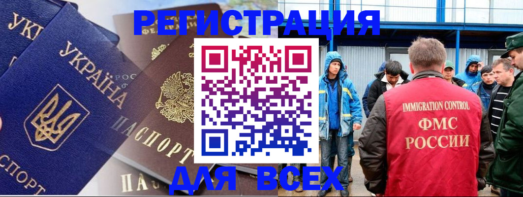 прописка в квартире в Кудымкаре