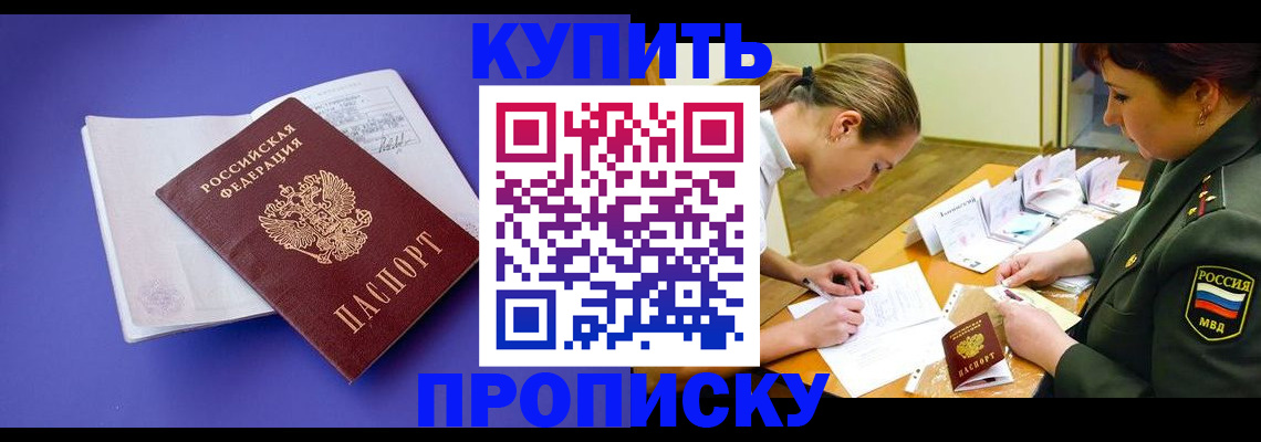 регистрация для дет. сада в Кудымкаре