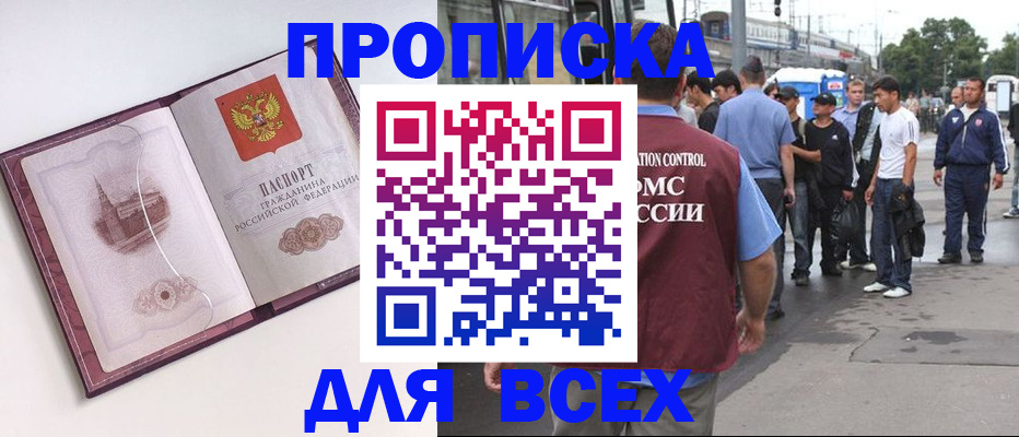 сопровождение миграционного учета в Кудымкаре